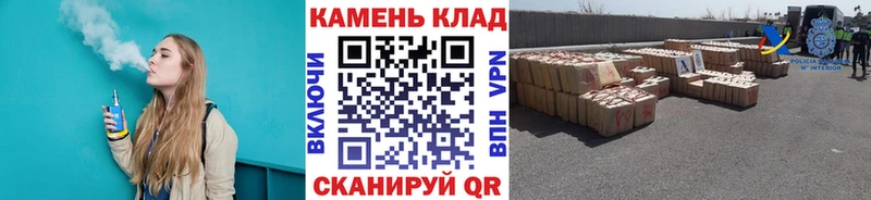 Как найти закладки Туапсе Гашиш Cocaine Alpha PVP Каннабис Меф мяу мяу