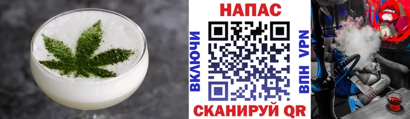 ссылка на мегу зеркало  Туапсе  это телеграм  Еда ТГК марихуана 
