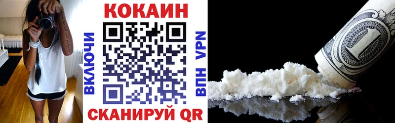 даркнет сайт  Туапсе  Cocaine Fish Scale 