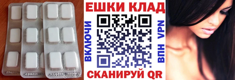 где продают   ссылка на мегу зеркало  Экстази mix  Туапсе 