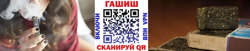 Гашиш хэш  Туапсе 