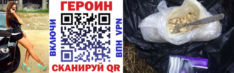 купить наркоту  Туапсе  Героин афганец 