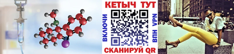 КЕТАМИН ketamine  OMG ONION  Туапсе 