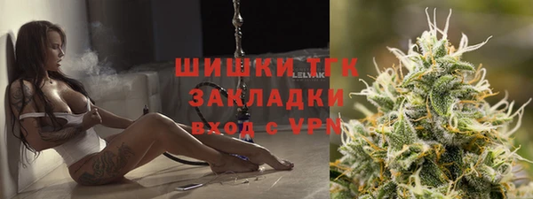 МДМА Нефтегорск