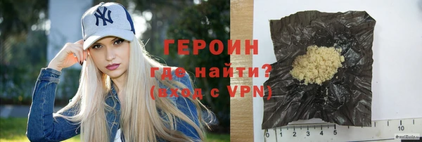 МДМА Нефтегорск