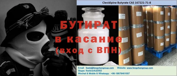 МДМА Нефтегорск