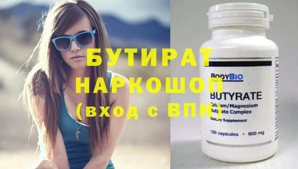 скорость mdpv Нефтекумск