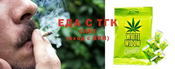 скорость mdpv Нефтекумск
