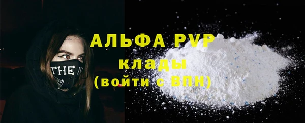 МДМА Нефтегорск
