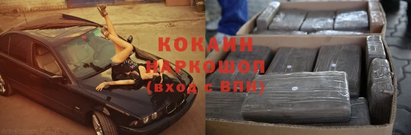 скорость mdpv Нефтекумск
