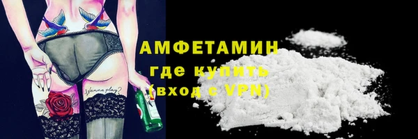 МДМА Нефтегорск