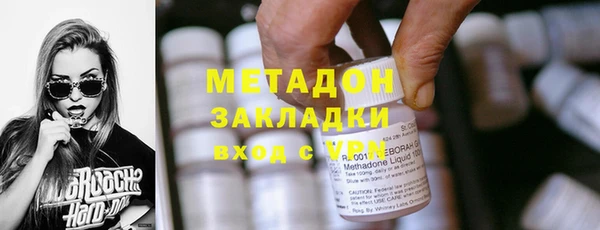 скорость mdpv Нефтекумск
