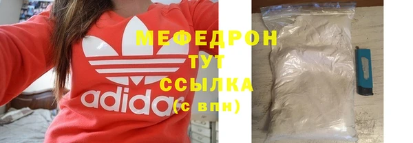 МДМА Нефтегорск