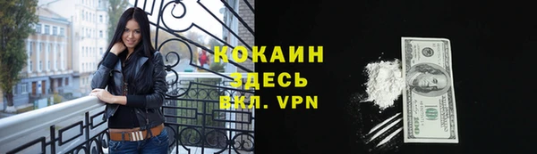 МДМА Нефтегорск
