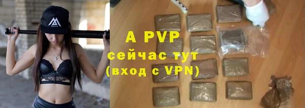 скорость mdpv Нефтекумск