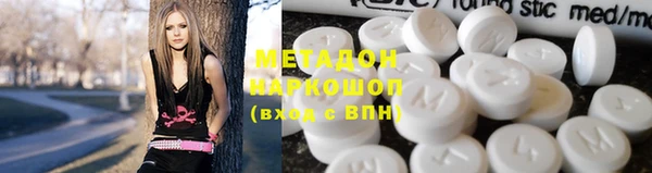 МДМА Нефтегорск