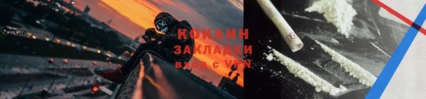 кокаин VHQ Нея