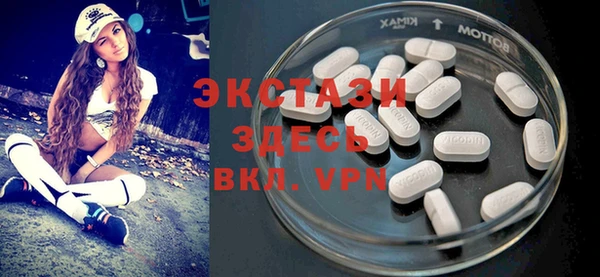 МДМА Нефтегорск