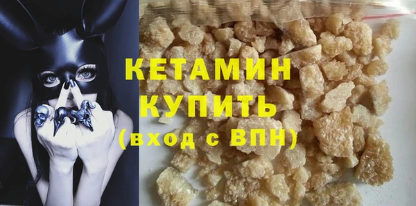 МДМА Нефтегорск