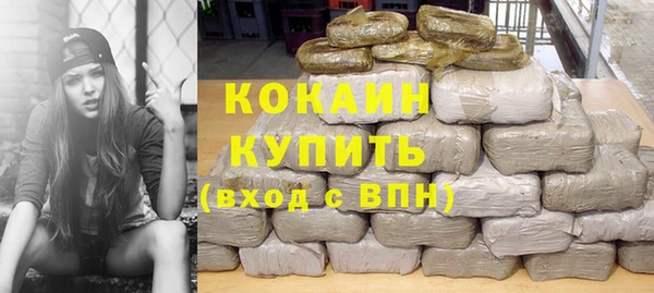 МДМА Нефтегорск