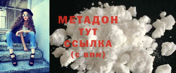 МДМА Нефтегорск
