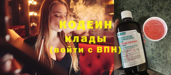 МДМА Нефтегорск