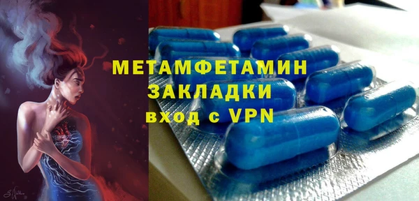 МДМА Нефтегорск