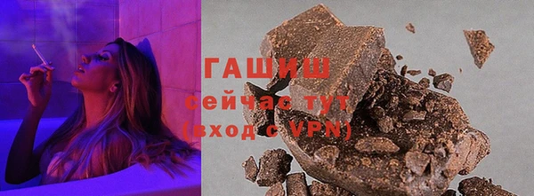 МДМА Нефтегорск