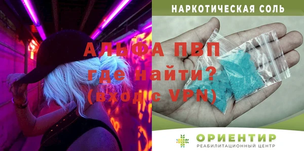 скорость mdpv Нефтекумск