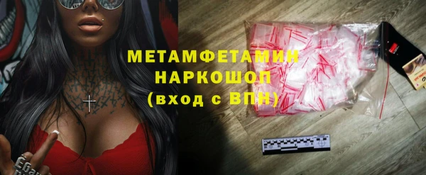 МДМА Нефтегорск