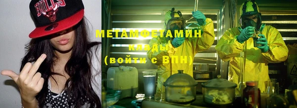 скорость mdpv Нефтекумск