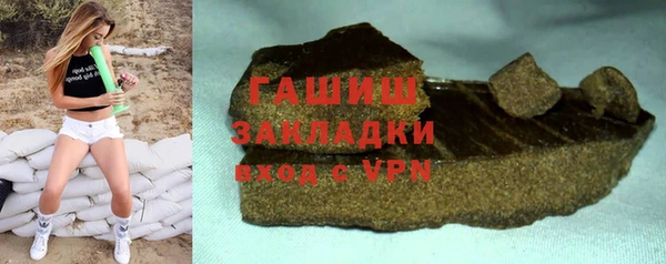 МДМА Нефтегорск
