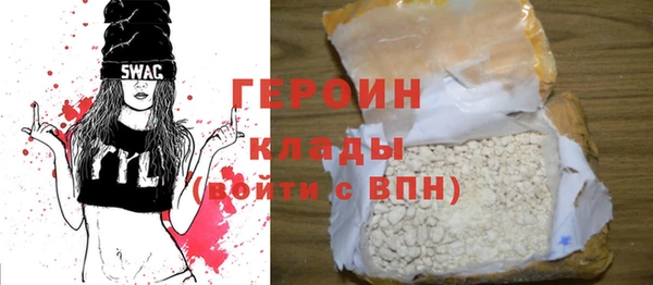МДМА Нефтегорск