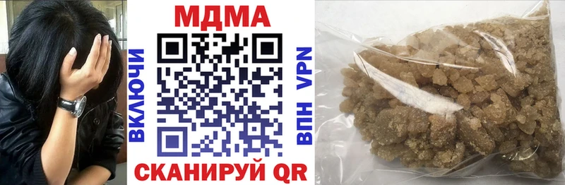 MDMA молли  Туапсе 