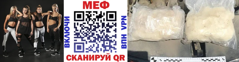 hydra онион Туапсе Мефедрон mephedrone