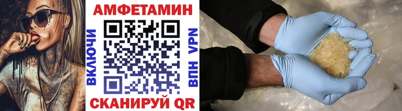 Первитин витя  Туапсе 