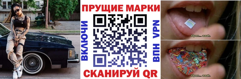 купить   Туапсе  omg маркетплейс  Марки N-bome 1500мкг 