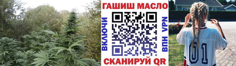 ТГК концентрат  мега зеркало  Туапсе 
